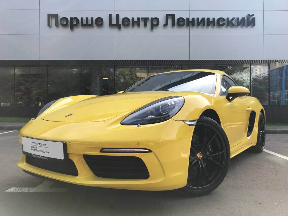 Порше ленинский официальный