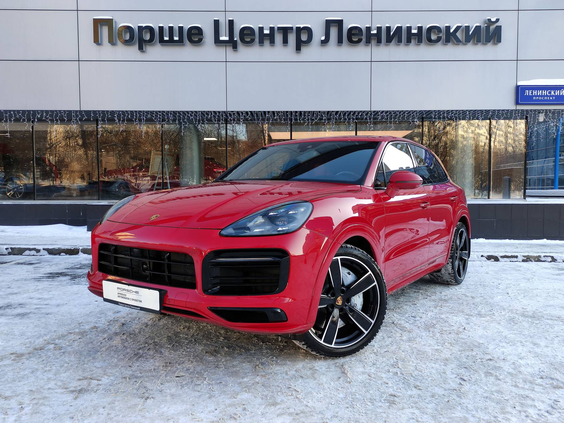 Порше ленинский 107