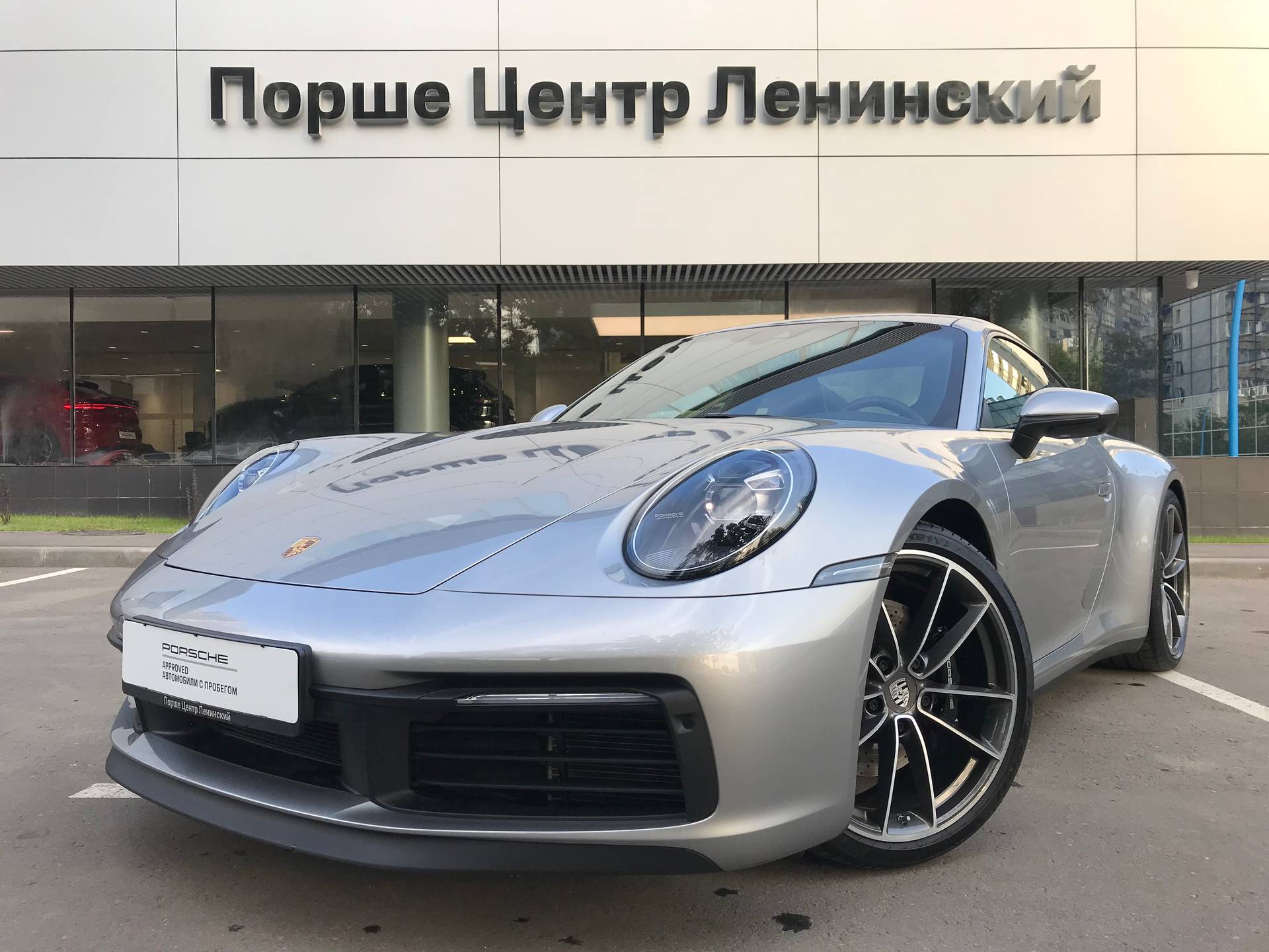 Порше ленинский официальный
