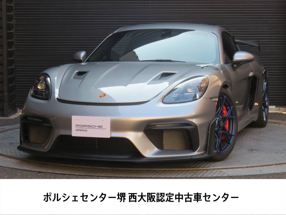 Spark ディーラー特注Porsche Cayman e シルバー2015年 Spark
