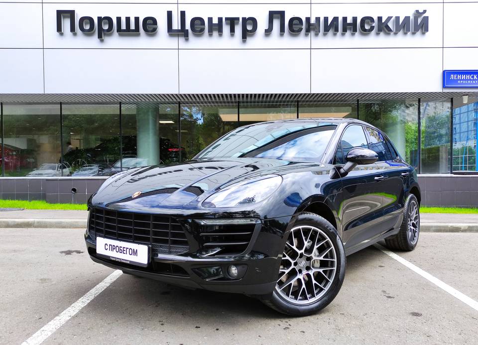 Порше ленинский официальный